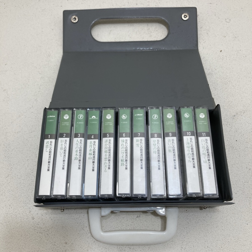 忘れじの昭和流行歌大全集 昭和レトロ 中古ミュージックテープ カセットテープ 11本★K2823E2
