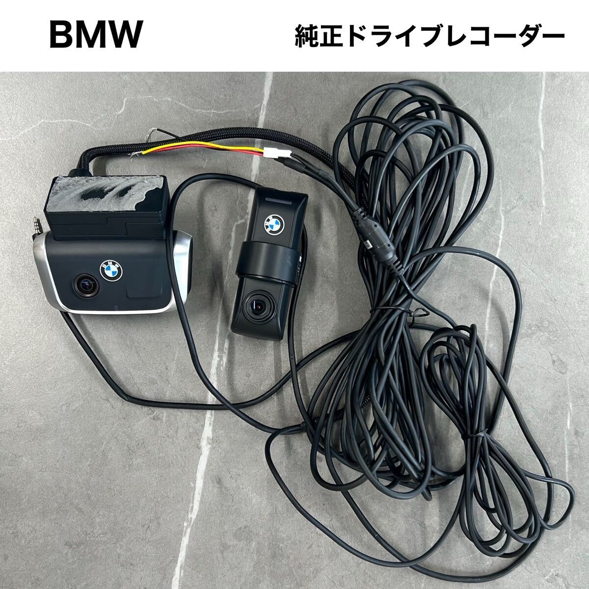 【ジャンク品】BMW 純正ドライブレコーダー