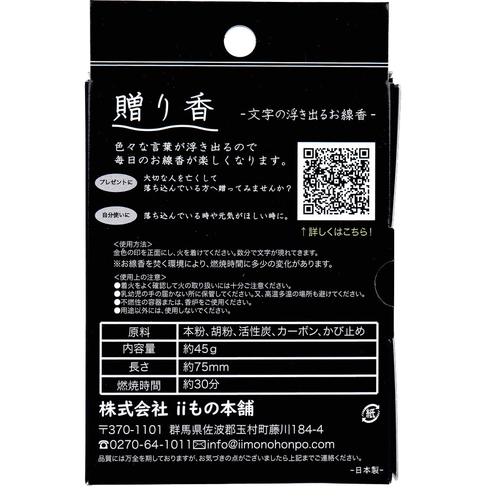 item_image_4