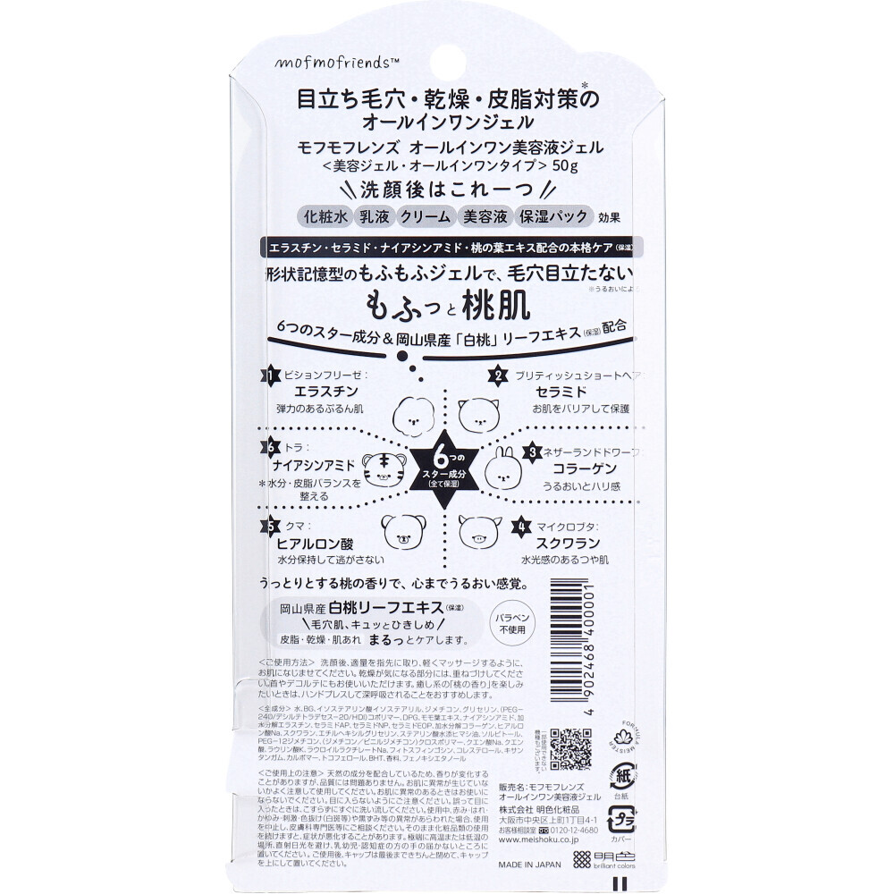 item_image_3