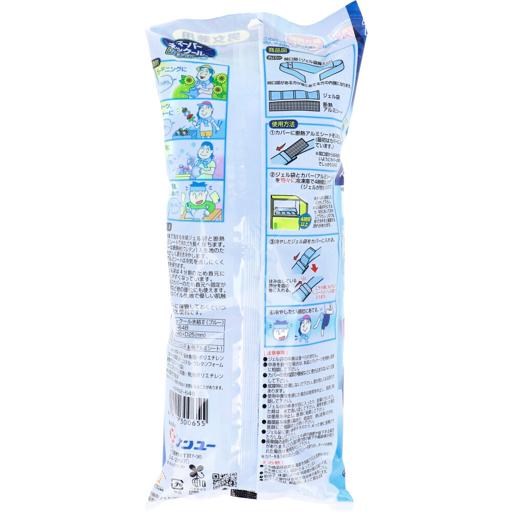 item_image_2
