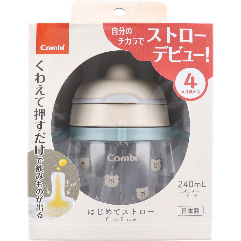 【まとめ買う】ラクマグ はじめてストロー 240 Q くまさん(BE) 240mL×7個セット