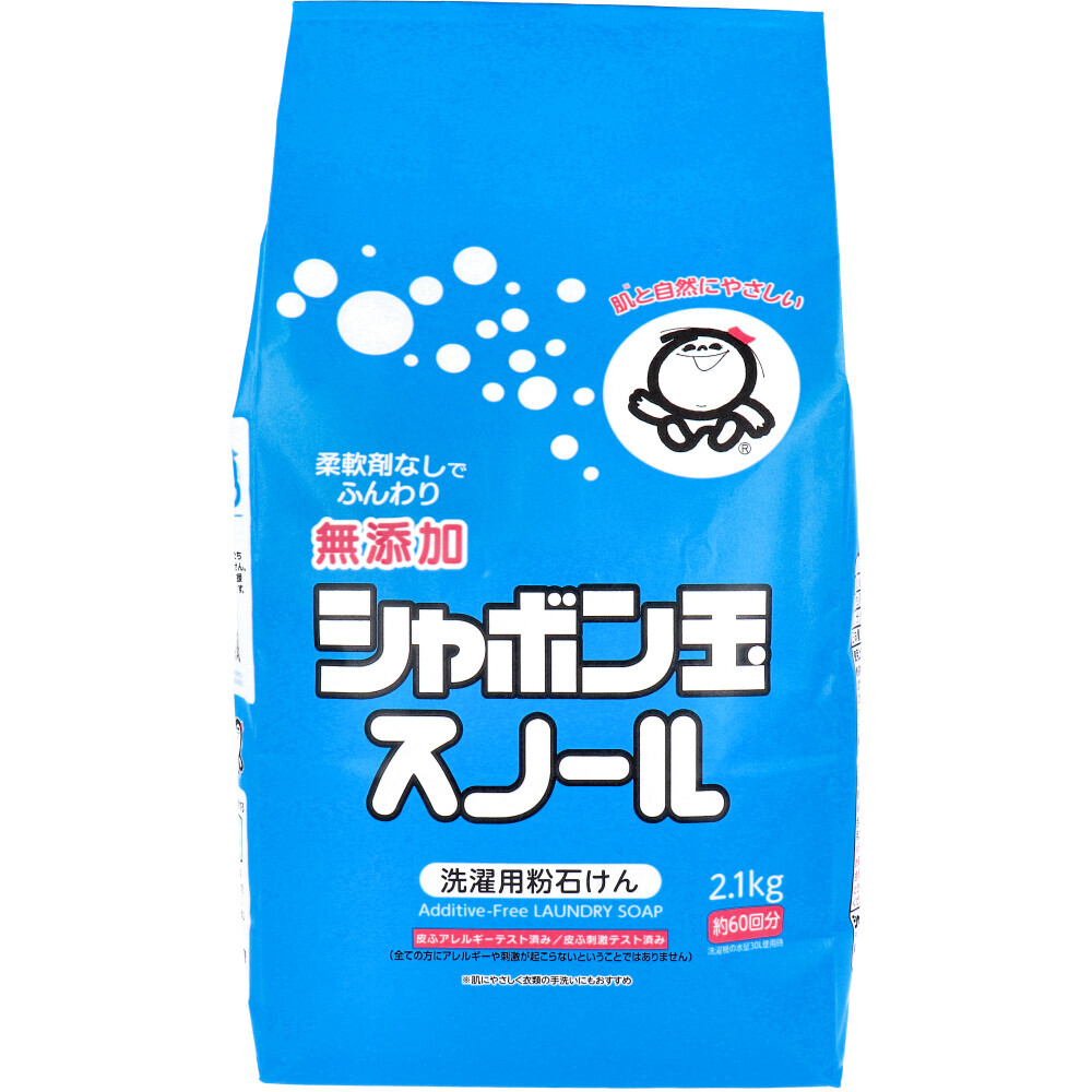 【まとめ買う】無添加シャボン玉スノール 洗濯用粉石けん 2.1kg×8個セット