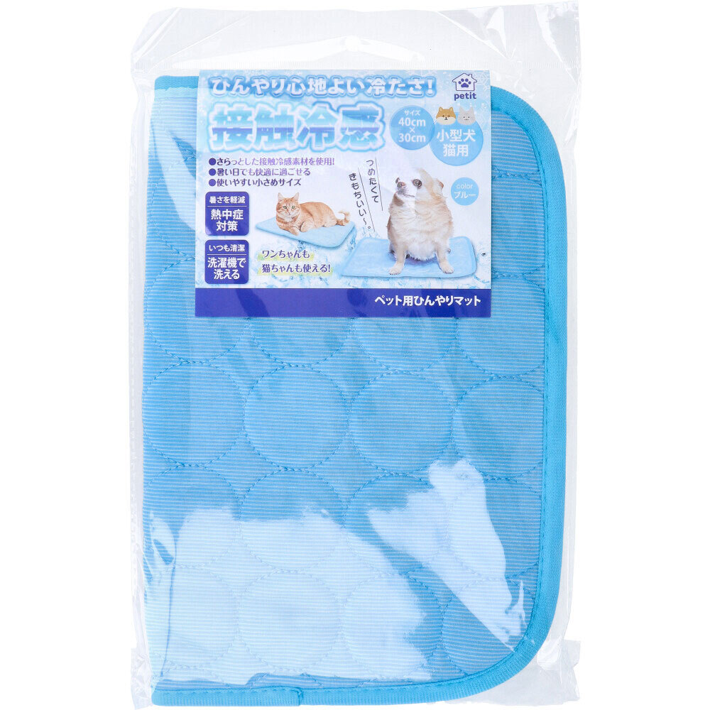 ペット用ひんやりマット ブルー 1枚入×6個セット