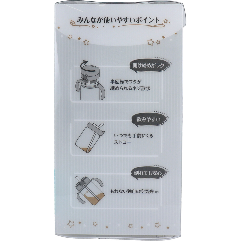 まとめ買う】リッチェル アスター おでかけストローマグ 320 まとめ買う】リッチェル アスター おでかけストローマグ 320