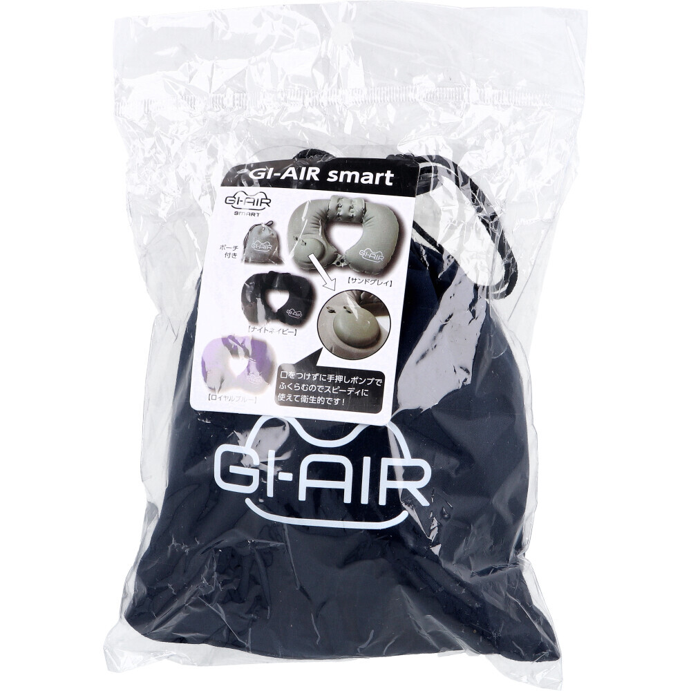 まとめ買う】GI-AIR smart ナイトネイビー HC-085×20個セット まとめ買う】GI-AIR smart ナイトネイビー HC-085×20個セット