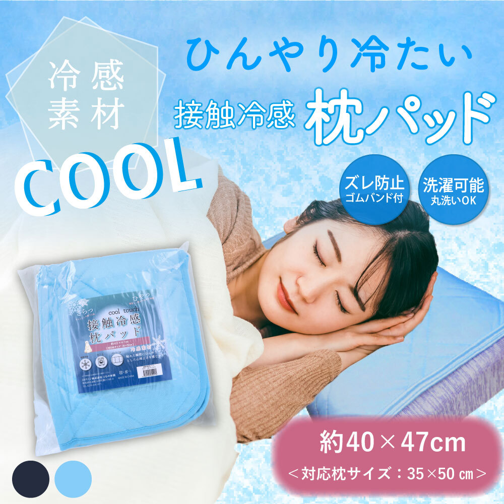 国産 販促タオル 220匁 ブルー 300本 家庭用品 - フェイスタオル 国産 販促タオル 220匁 ブルー 300本 家庭用品 - フェイスタオル