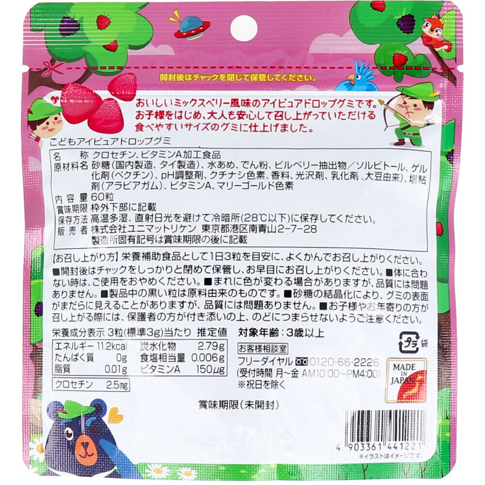 item_image_2