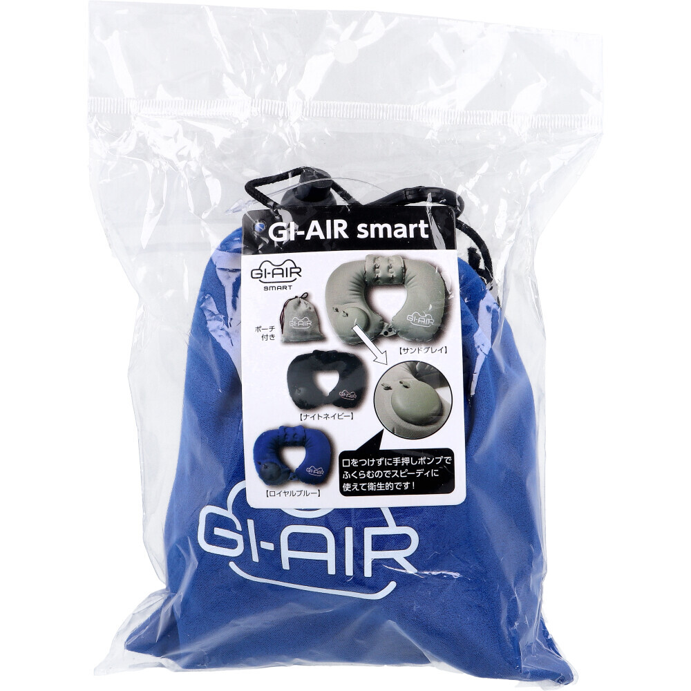 まとめ買う】GI-AIR smart ロイヤルブルー HC-086×20個セット まとめ買う】GI-AIR smart ロイヤルブルー HC-086×20個セット