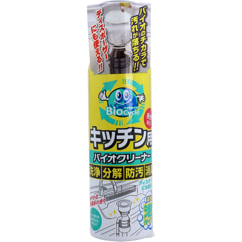 【まとめ買う】ウッディラボ バイオサイクル キッチン用 濃密泡タイプ 柑橘系の香り 220mＬ×9個セット