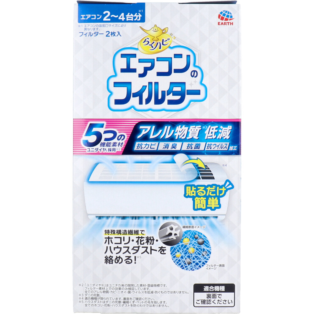 まとめ買う】アース コバエがホイホイ 2個入×20個セット まとめ買う】アース コバエがホイホイ 2個入×20個セット