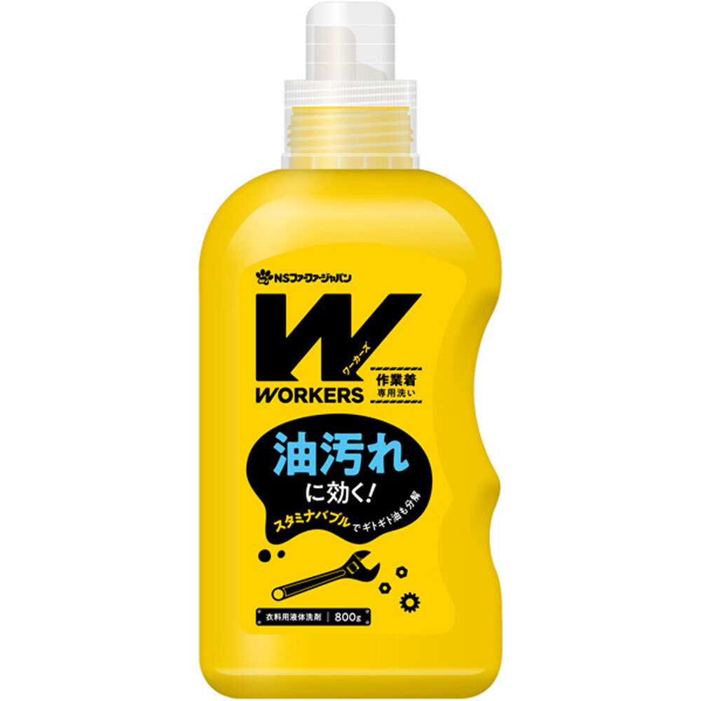 【まとめ買う】ワーカーズ 作業着専用洗い 衣料用液体洗剤 800g×10個セット
