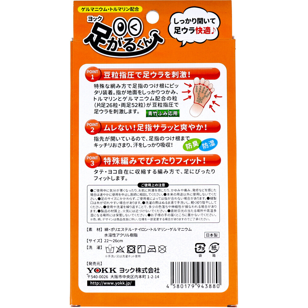 item_image_2