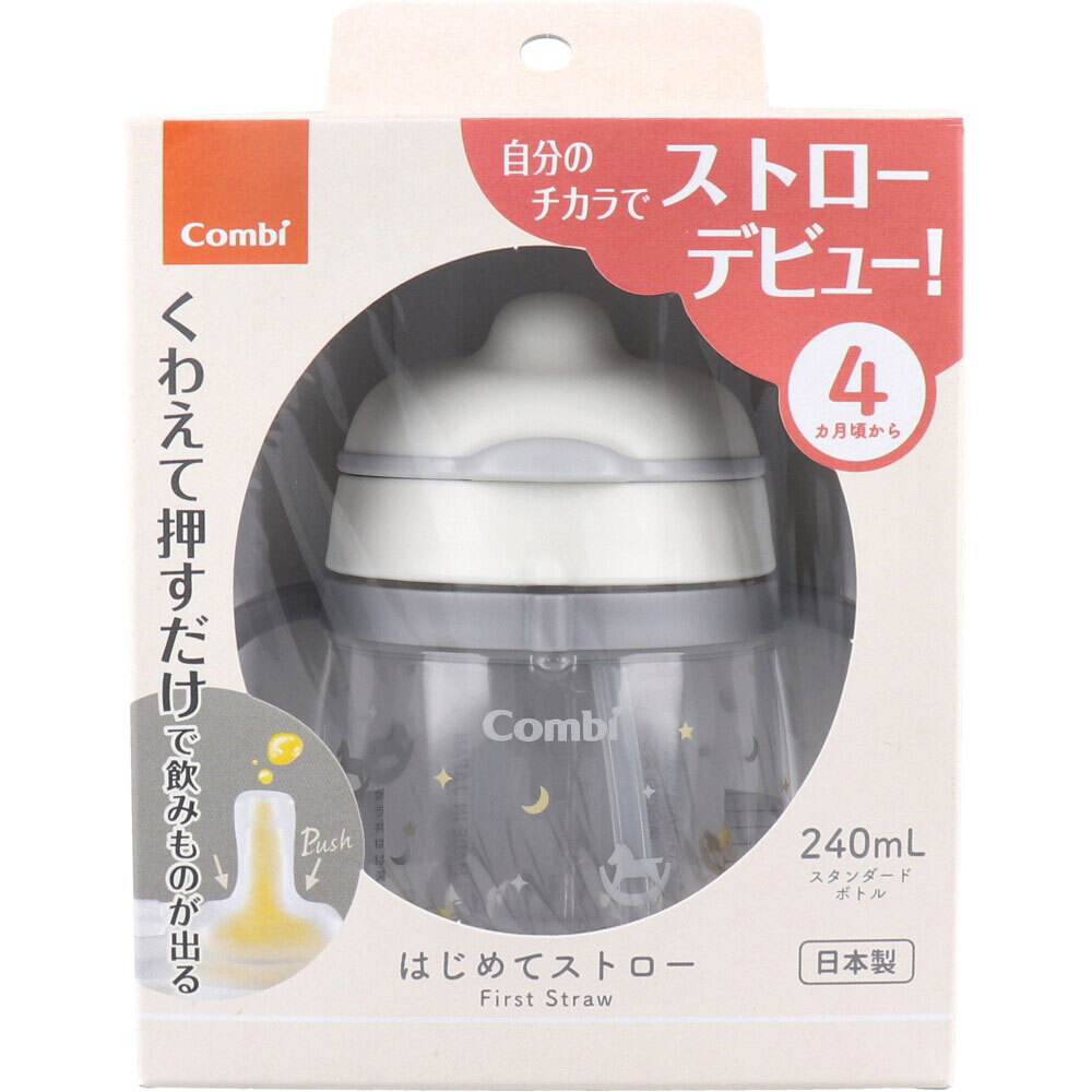 【まとめ買う】ラクマグ はじめてストロー 240 Q もくば(GL) 240mL×5個セット