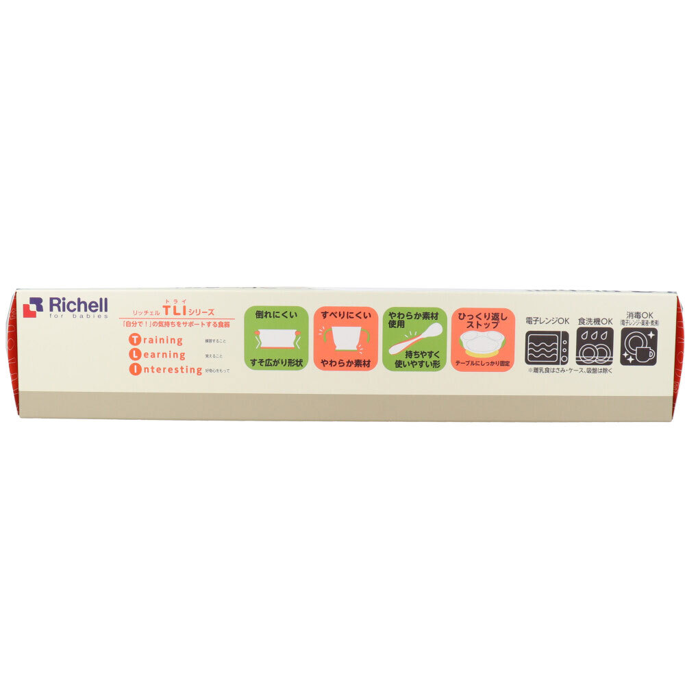まとめ買う】リッチェル ミッフィーベビー食器セット MO-5×5個 まとめ買う】リッチェル ミッフィーベビー食器セット MO-5×5個