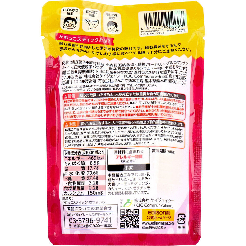 item_image_2