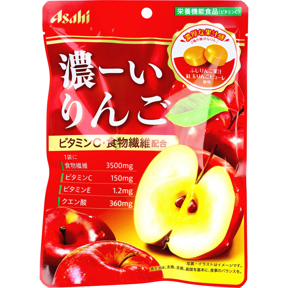 濃ーいりんご 80g×4個セット