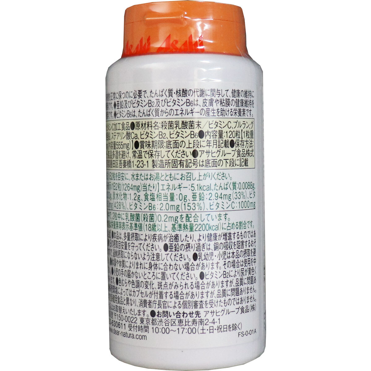 item_image_2