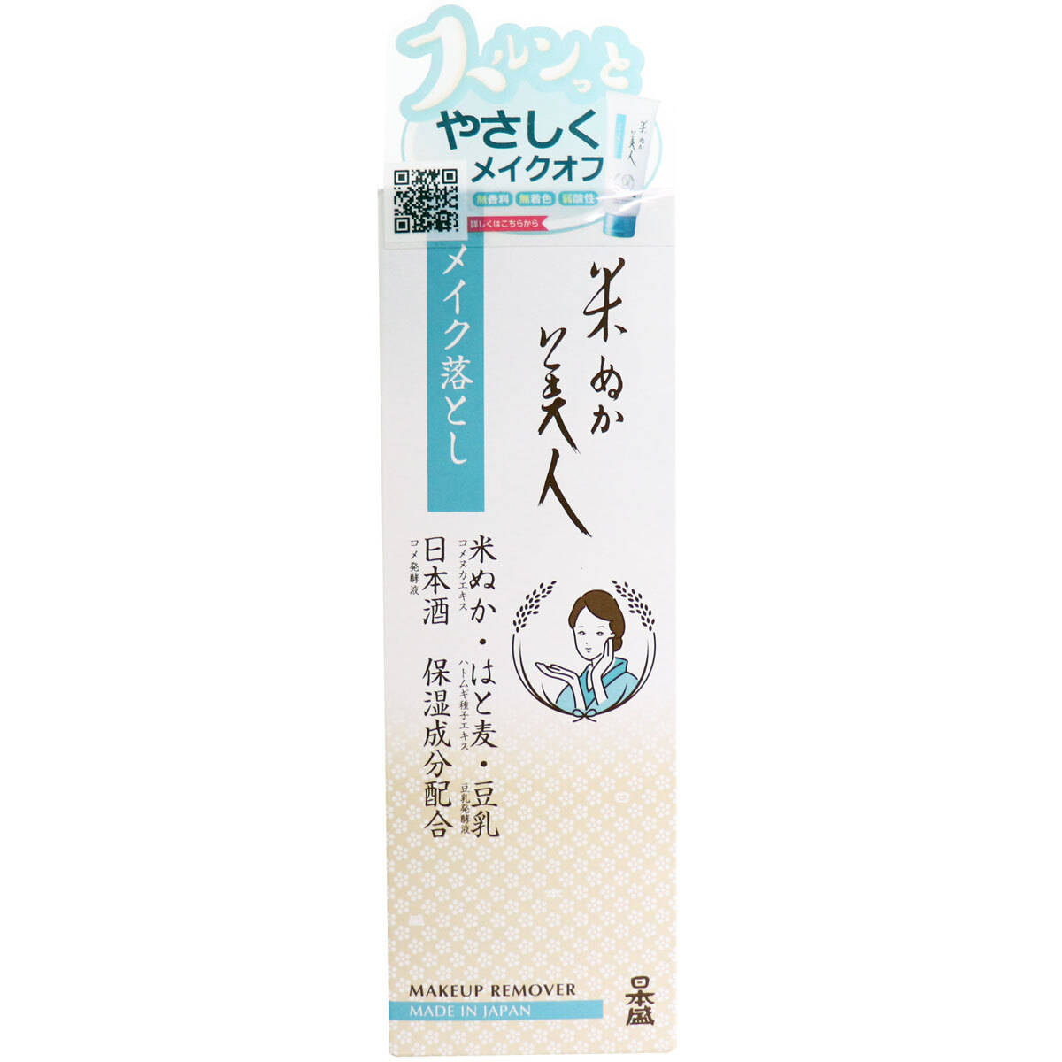 日本盛 米ぬか美人 メイク落とし 100g×2個セット