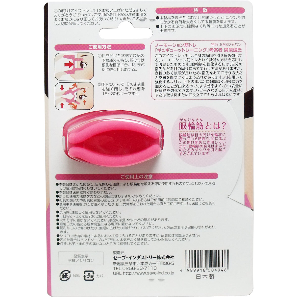 item_image_2