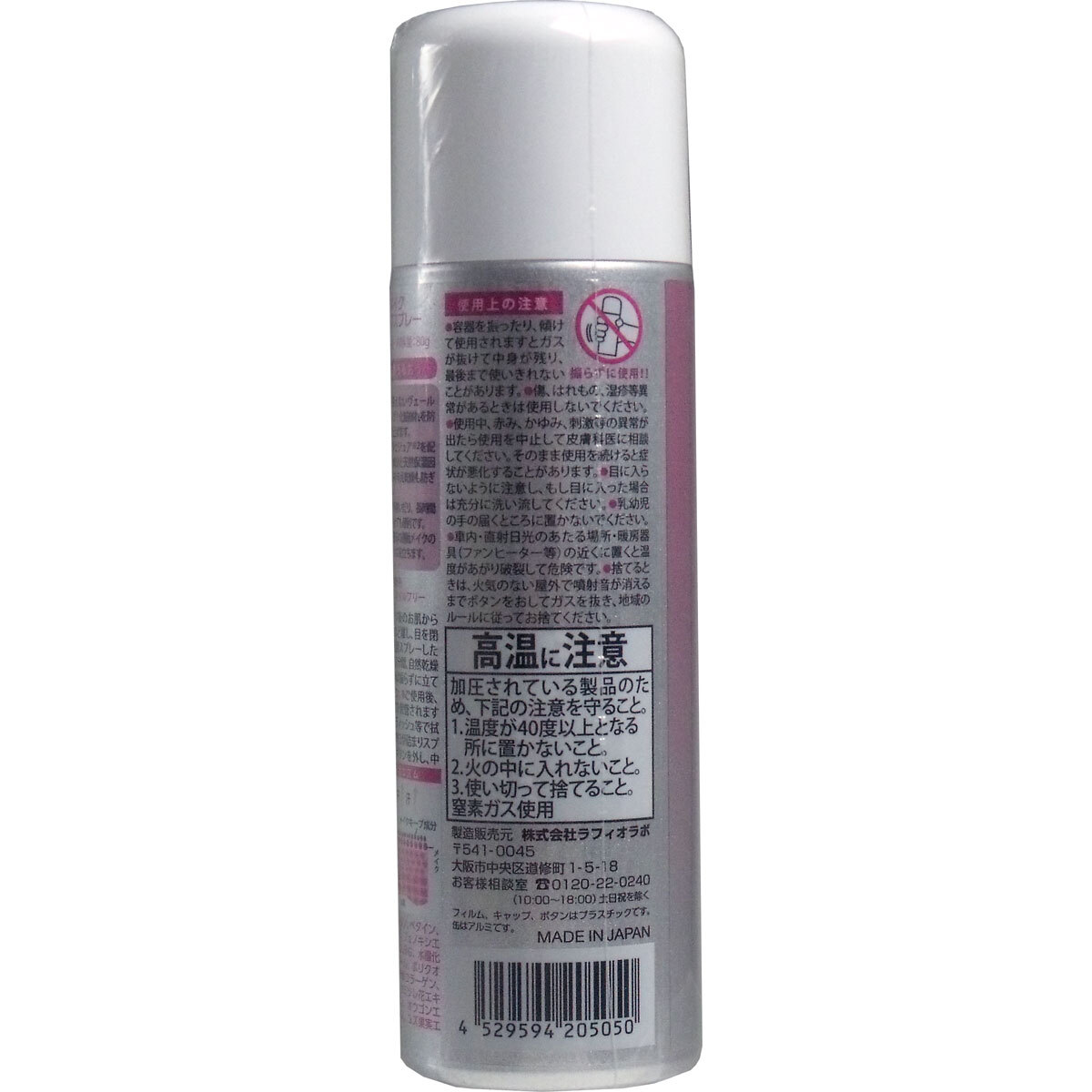 item_image_3