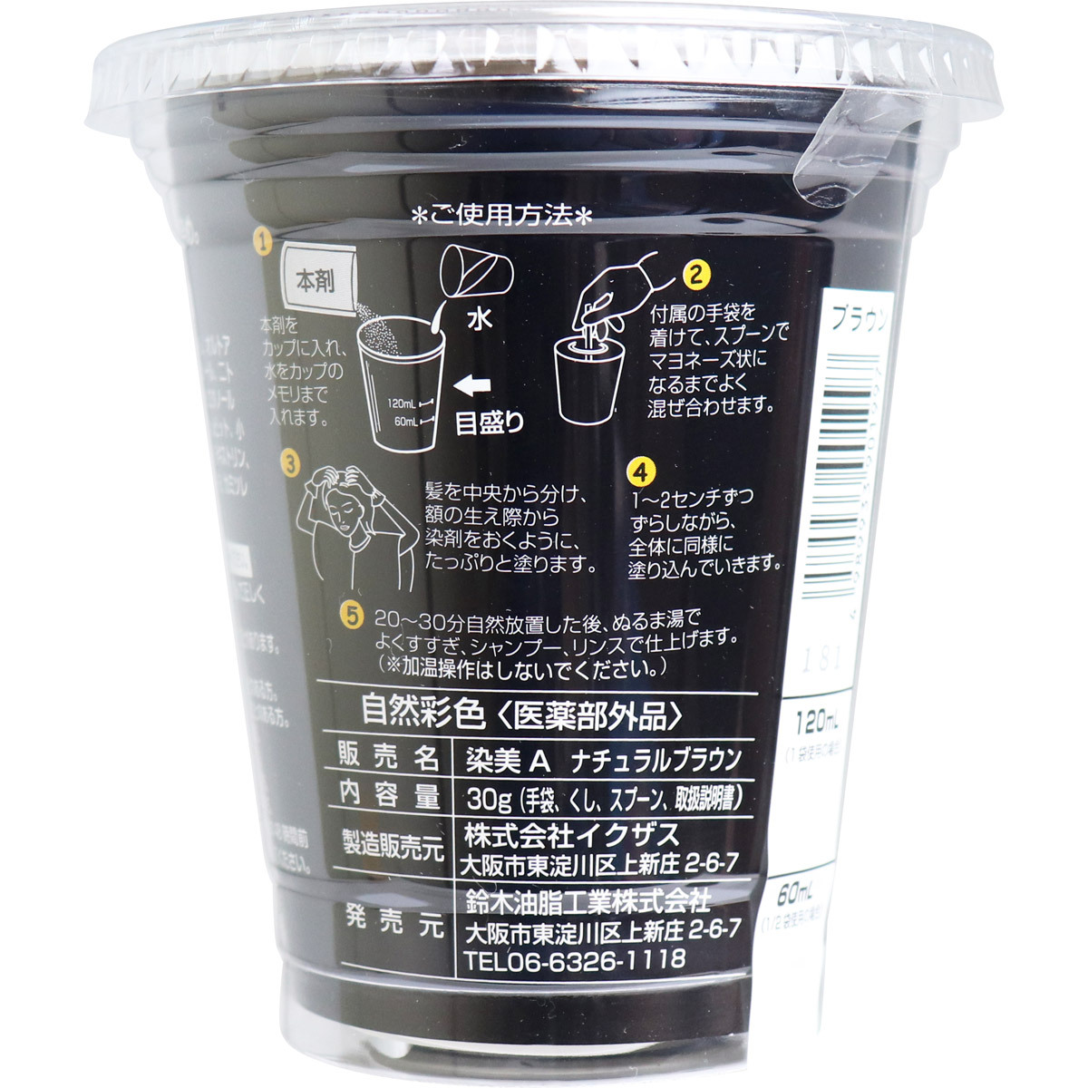 item_image_3
