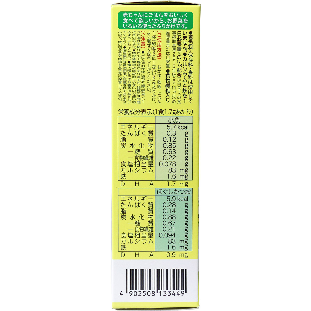 item_image_3