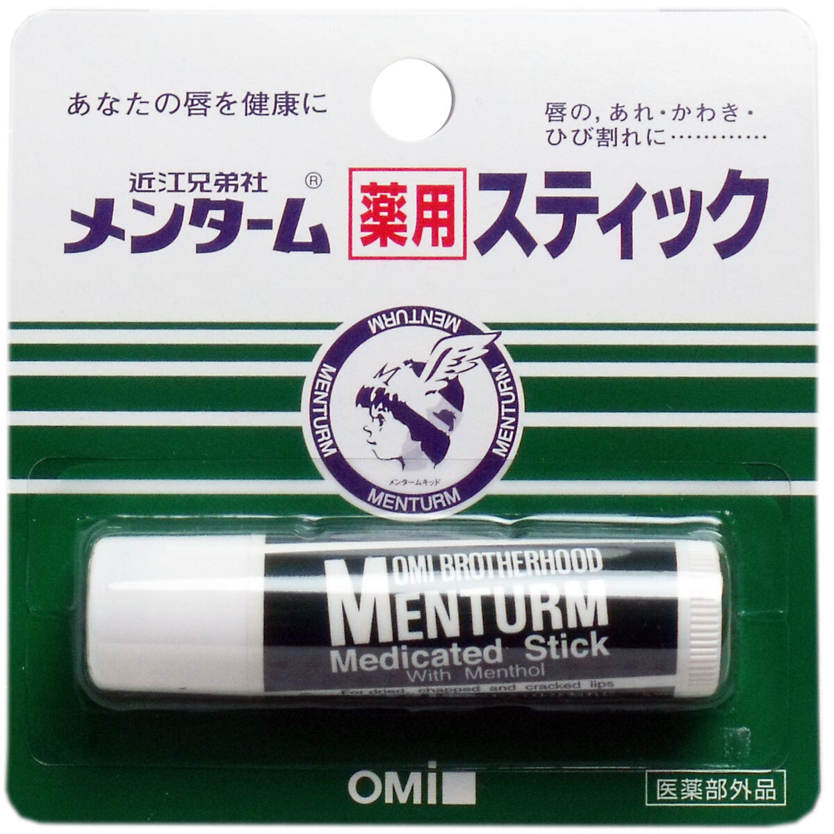 メンターム薬用スティック リップクリーム レギュラータイプ 4g×8個セット