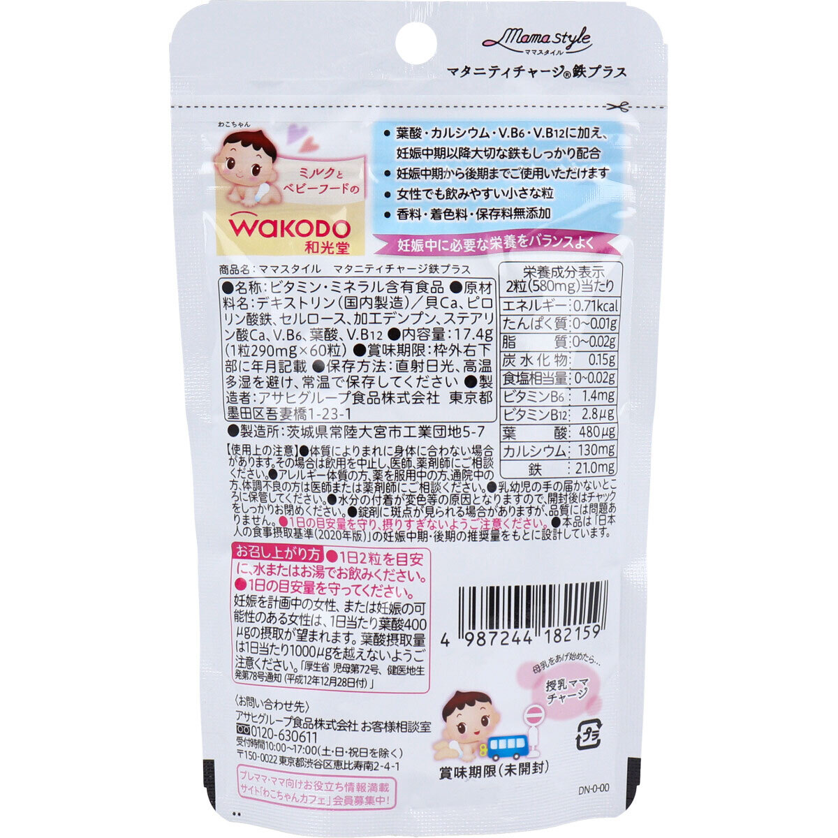 item_image_2
