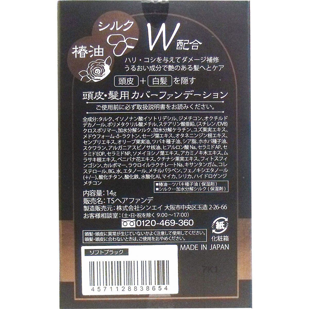 item_image_2