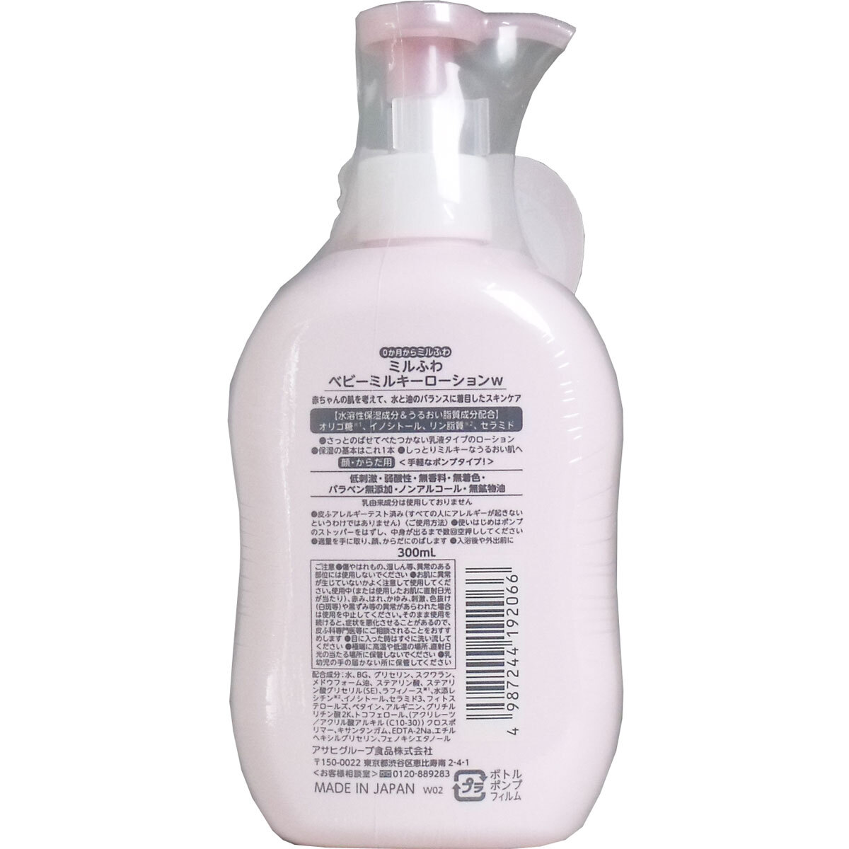 item_image_2