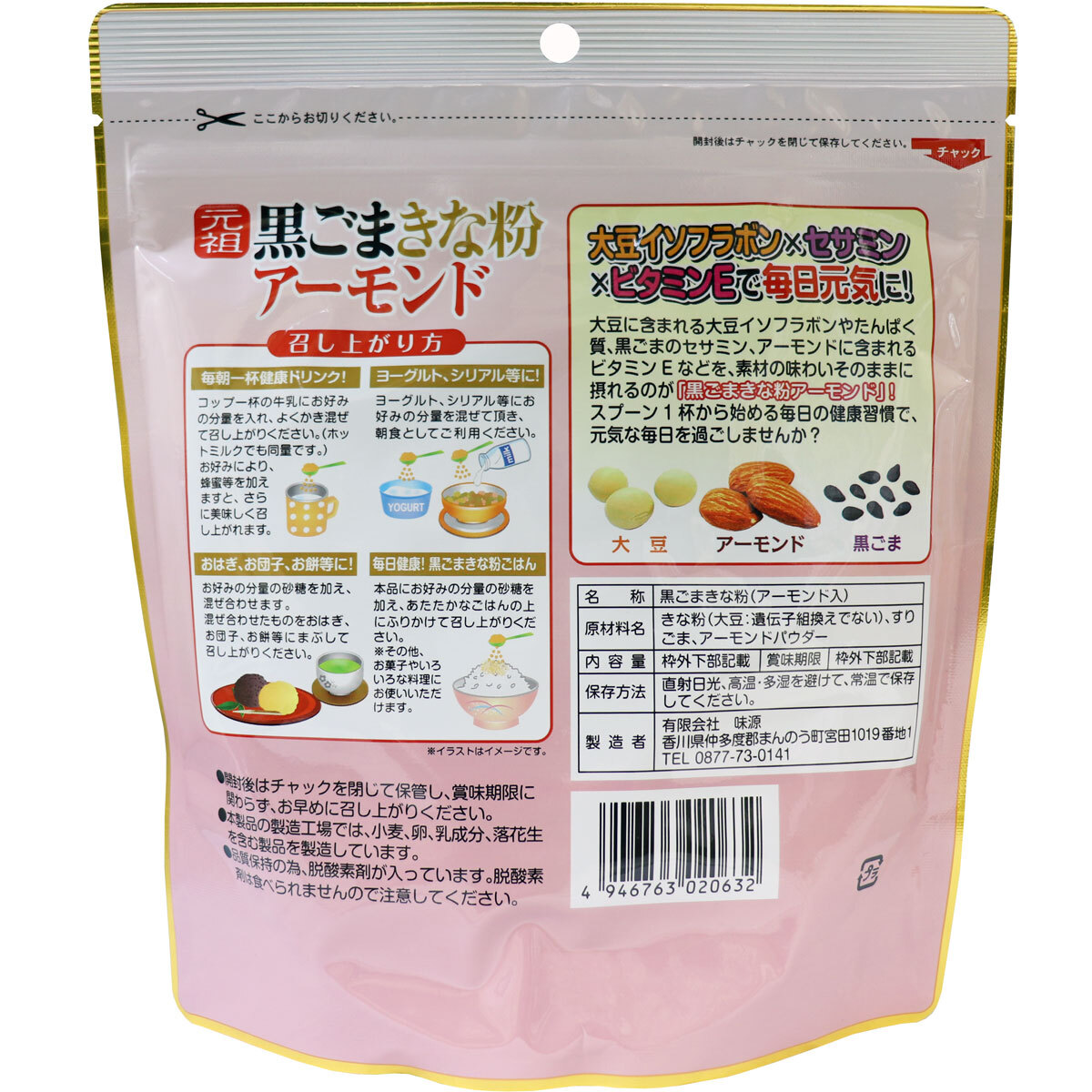 item_image_2