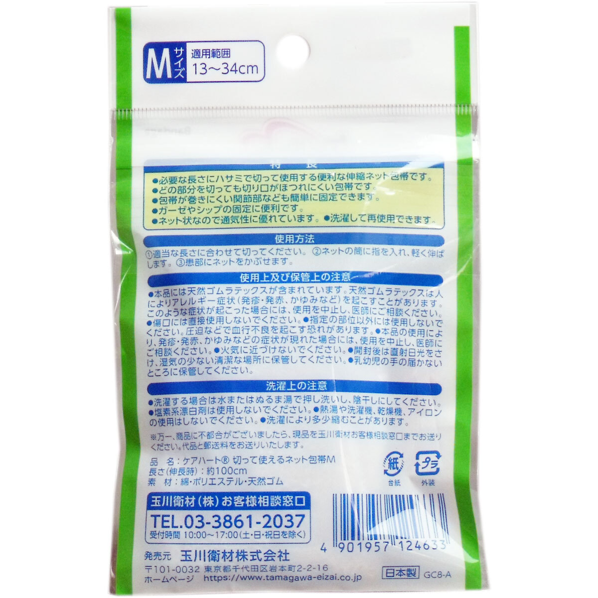 item_image_2