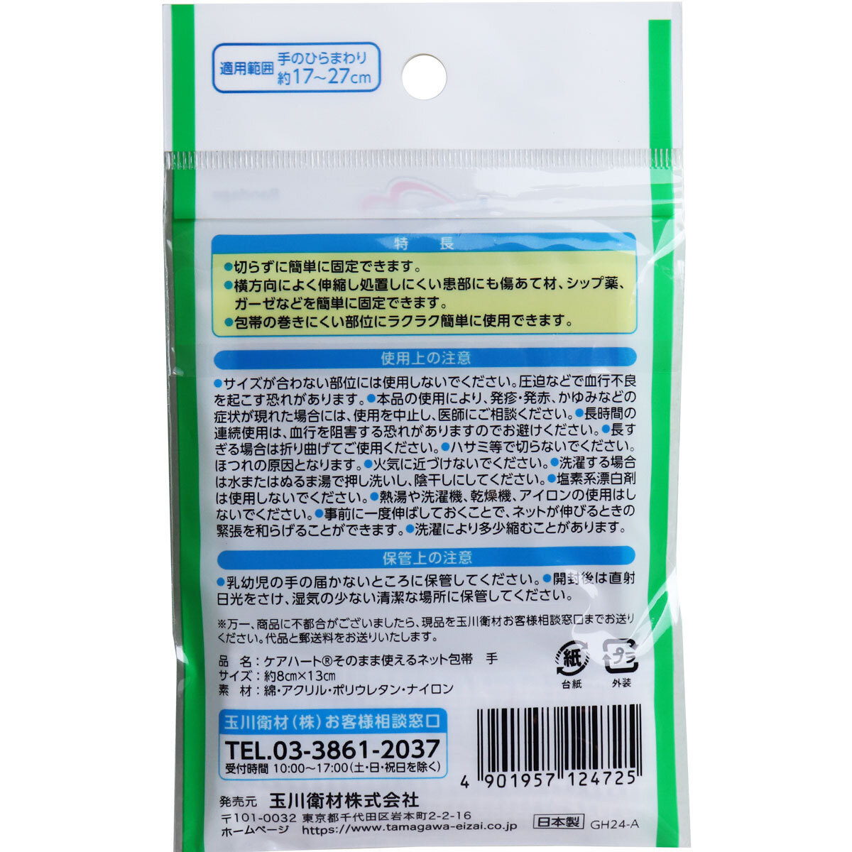item_image_2