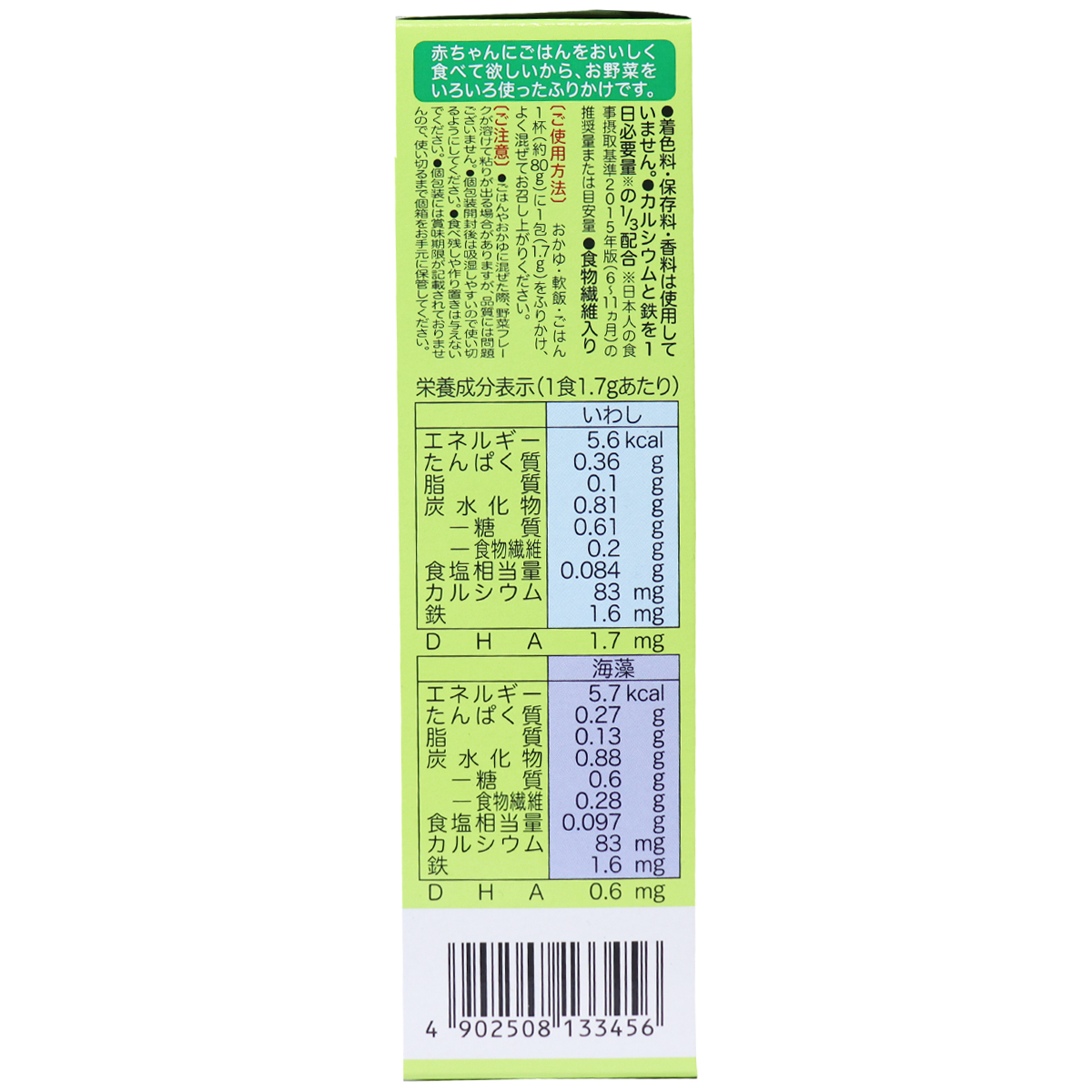 item_image_3