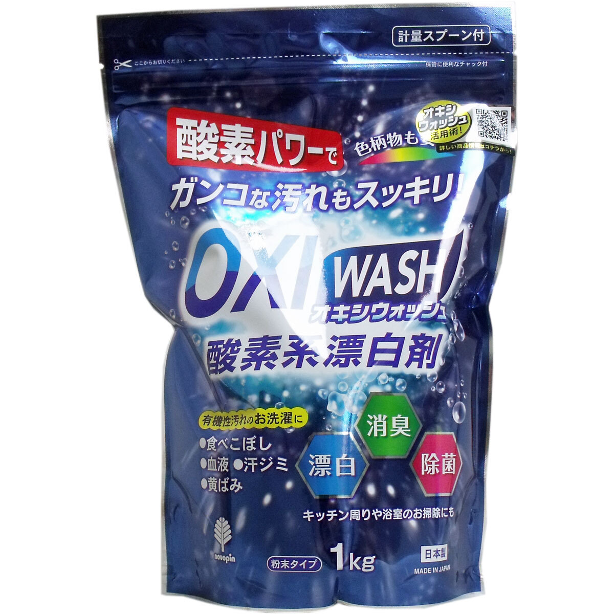 Amway アムウェイ 2023年製 新品 新型 フードプロセッサー 本体 Amway アムウェイ 2023年製 新品 新型 フードプロセッサー 本体