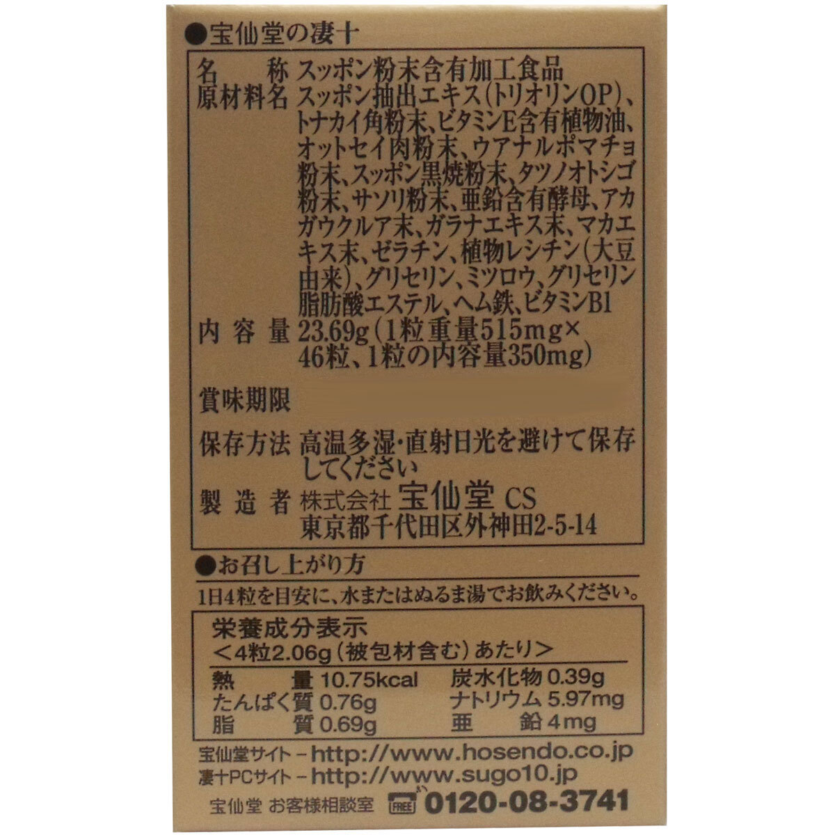 item_image_2