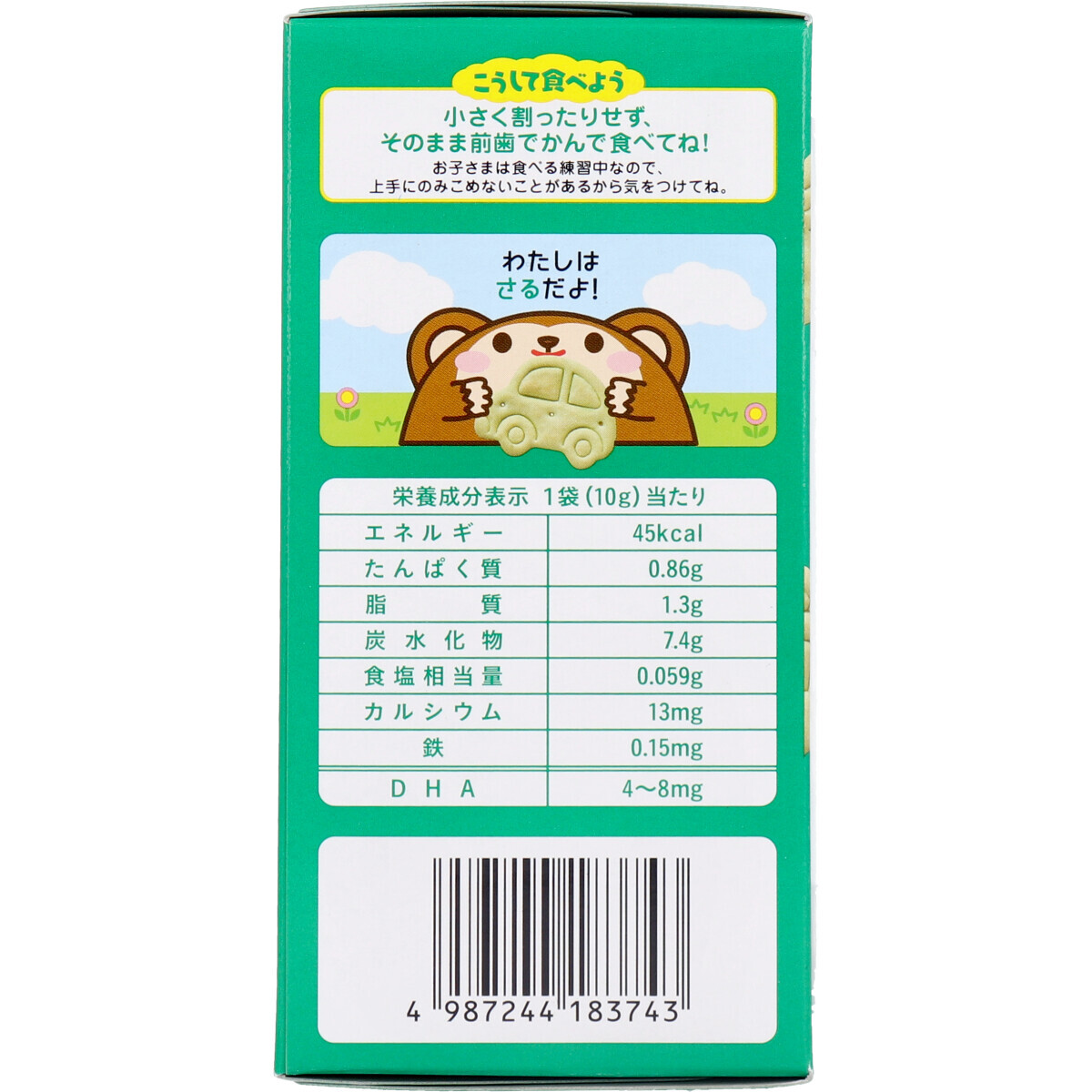 item_image_3