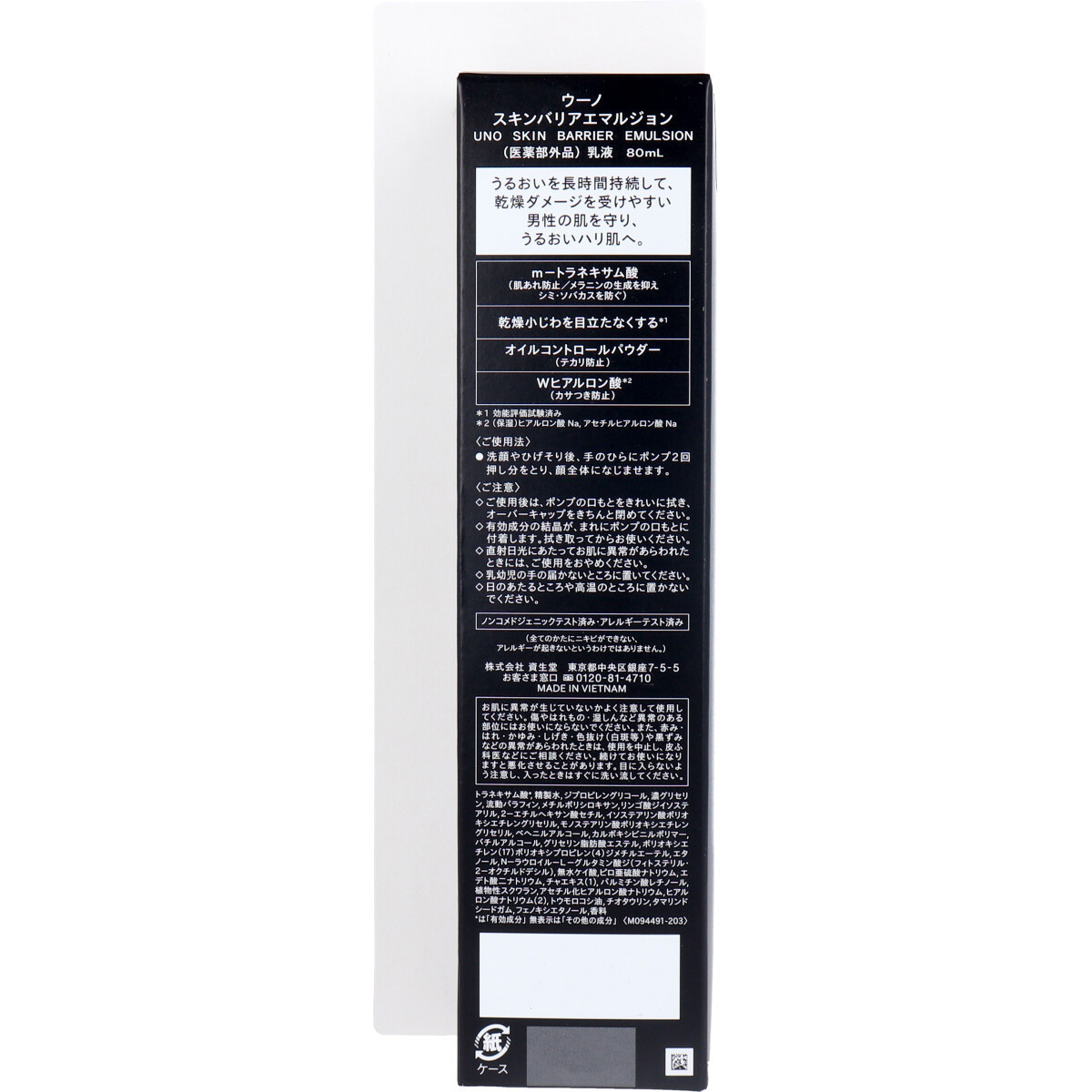 item_image_2