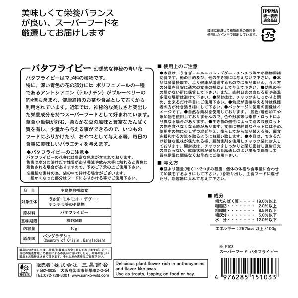 item_image_2