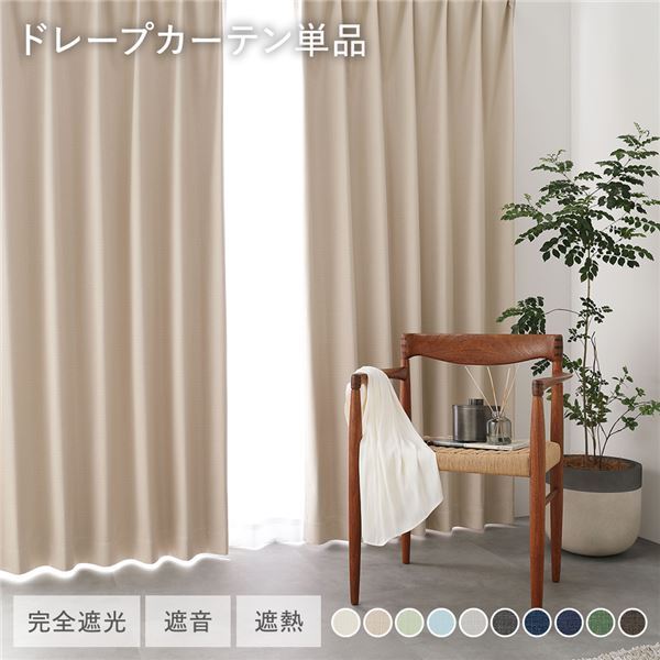 カーペット 激安 通販 アスワン 中京間2畳(横182×縦182cm)切りっ カーペット 激安 通販 アスワン 中京間2畳(横182×縦182cm)切りっ