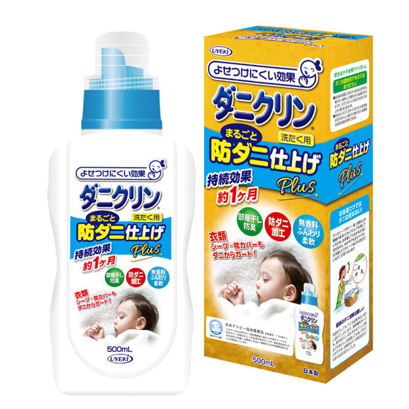 【まとめ買う】ダニクリン まるごと防ダニ仕上げ Plus 洗たく用 500mL×8個セット