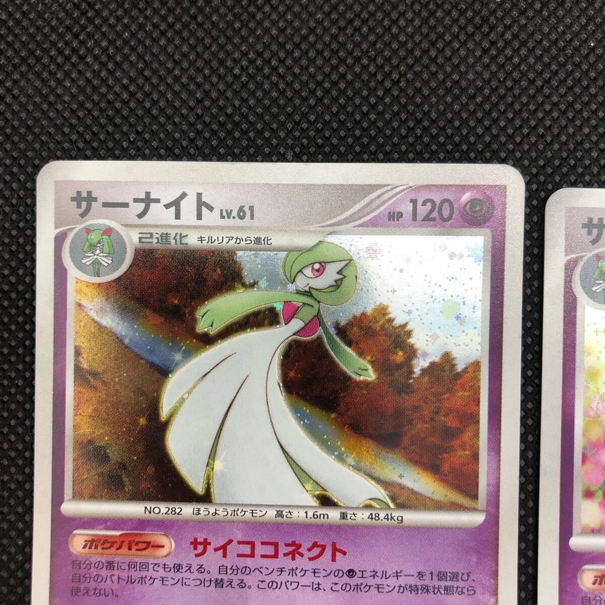 ポケモンカード サーナイト Pt1 DP4 キラ セット ①|Yahoo ポケモンカード サーナイト Pt1 DP4 キラ セット ①|Yahoo