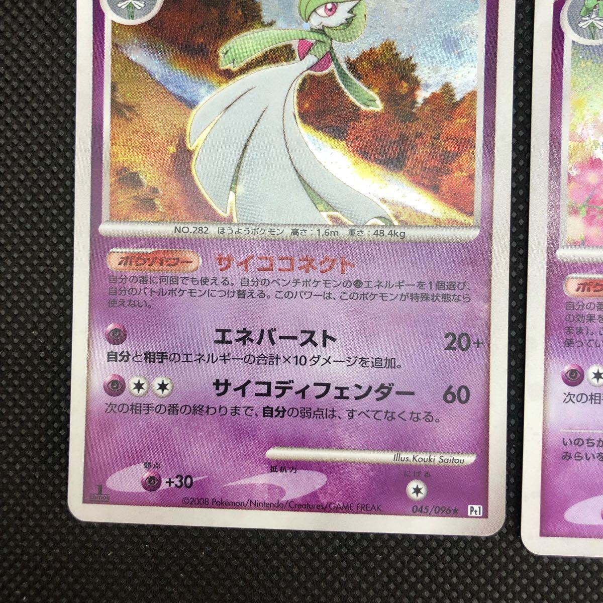 ポケモンカード サーナイト Pt1 DP4 キラ セット ①|Yahoo ポケモンカード サーナイト Pt1 DP4 キラ セット ①|Yahoo