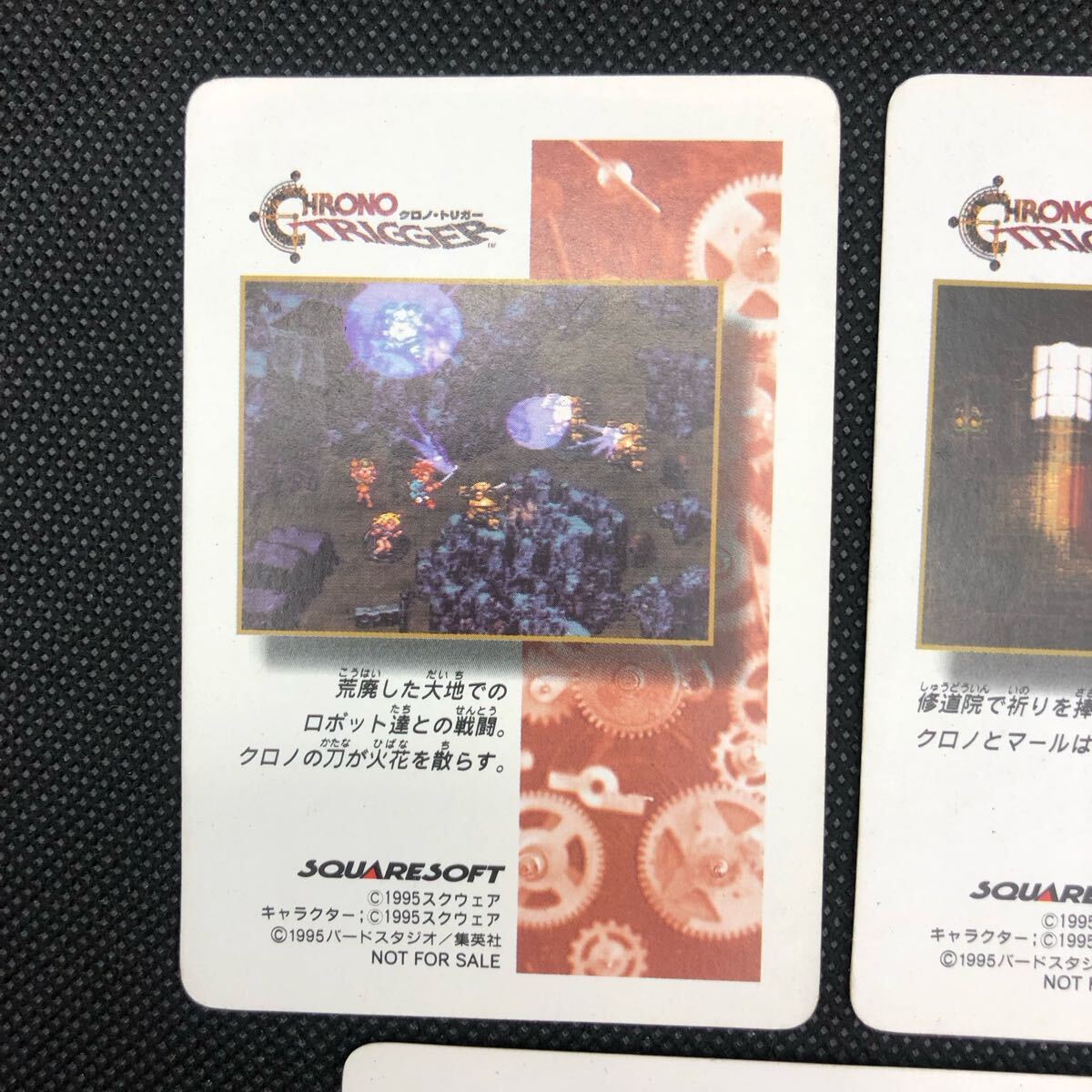 クロノトリガー CHRONO TRIGGER カード ロボ 輝くペンダント クロノトリガー CHRONO TRIGGER カード ロボ 輝くペンダント