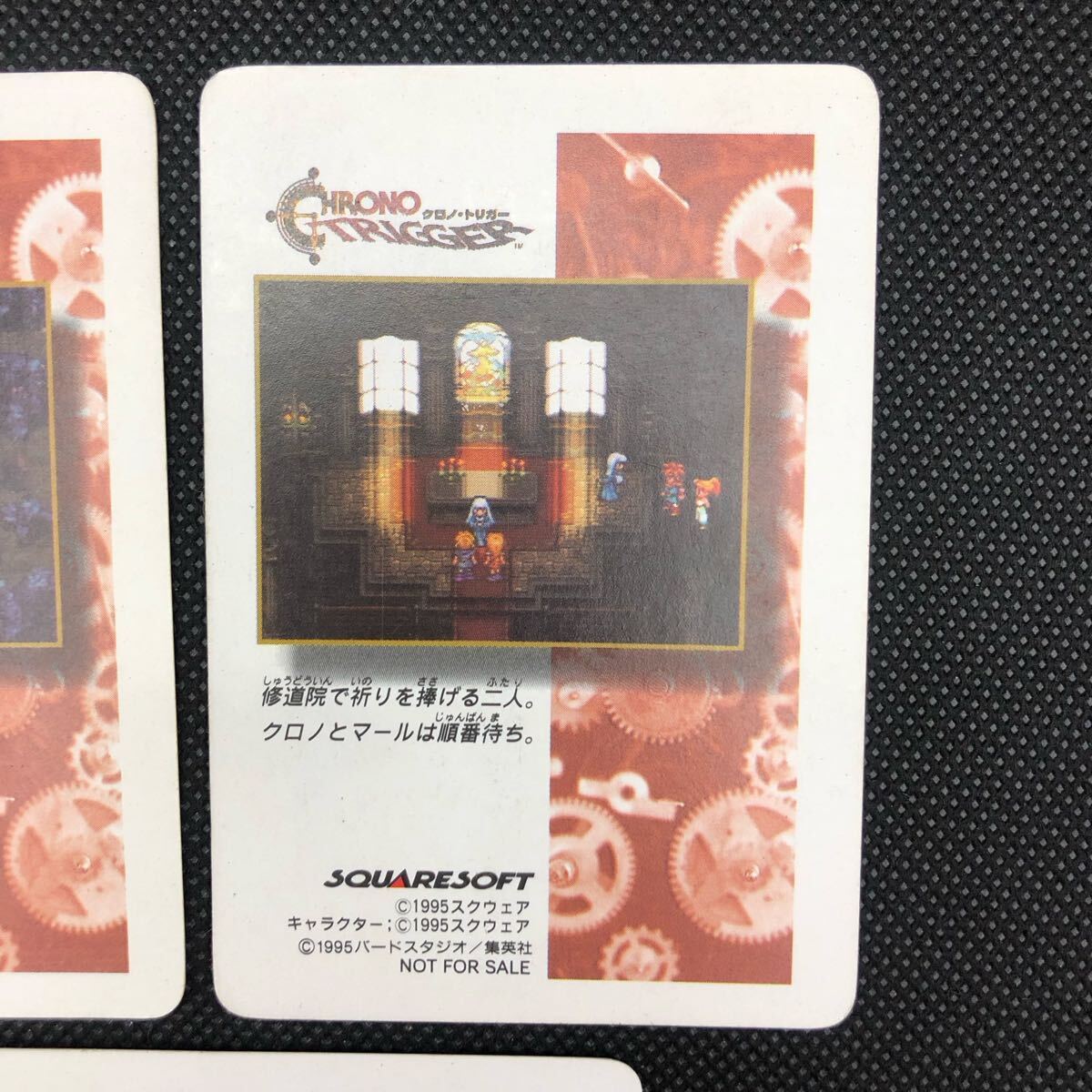 クロノトリガー CHRONO TRIGGER カード ロボ 輝くペンダント クロノトリガー CHRONO TRIGGER カード ロボ 輝くペンダント