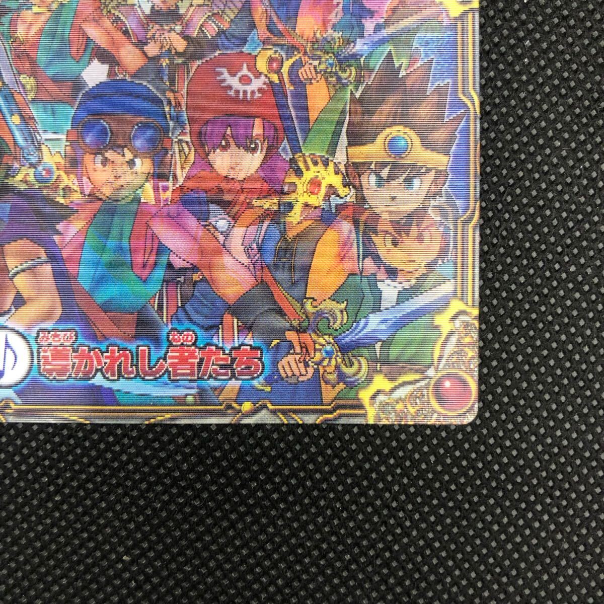 ドラゴンクエスト モンスターバトルロードⅡ カード レジェンド ドラゴンクエスト モンスターバトルロードⅡ カード レジェンド