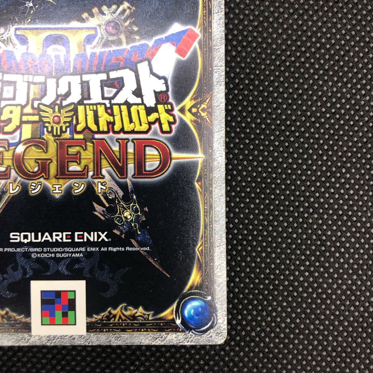 ドラゴンクエスト モンスターバトルロードⅡ カード レジェンド ドラゴンクエスト モンスターバトルロードⅡ カード レジェンド