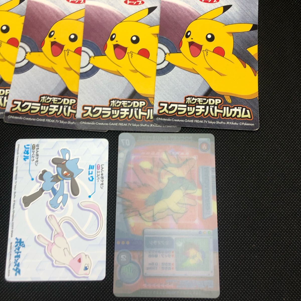 ポケモンカード ダイヤモンド&パール スクラッチバトルガム ポケモンカード ダイヤモンド&パール スクラッチバトルガム