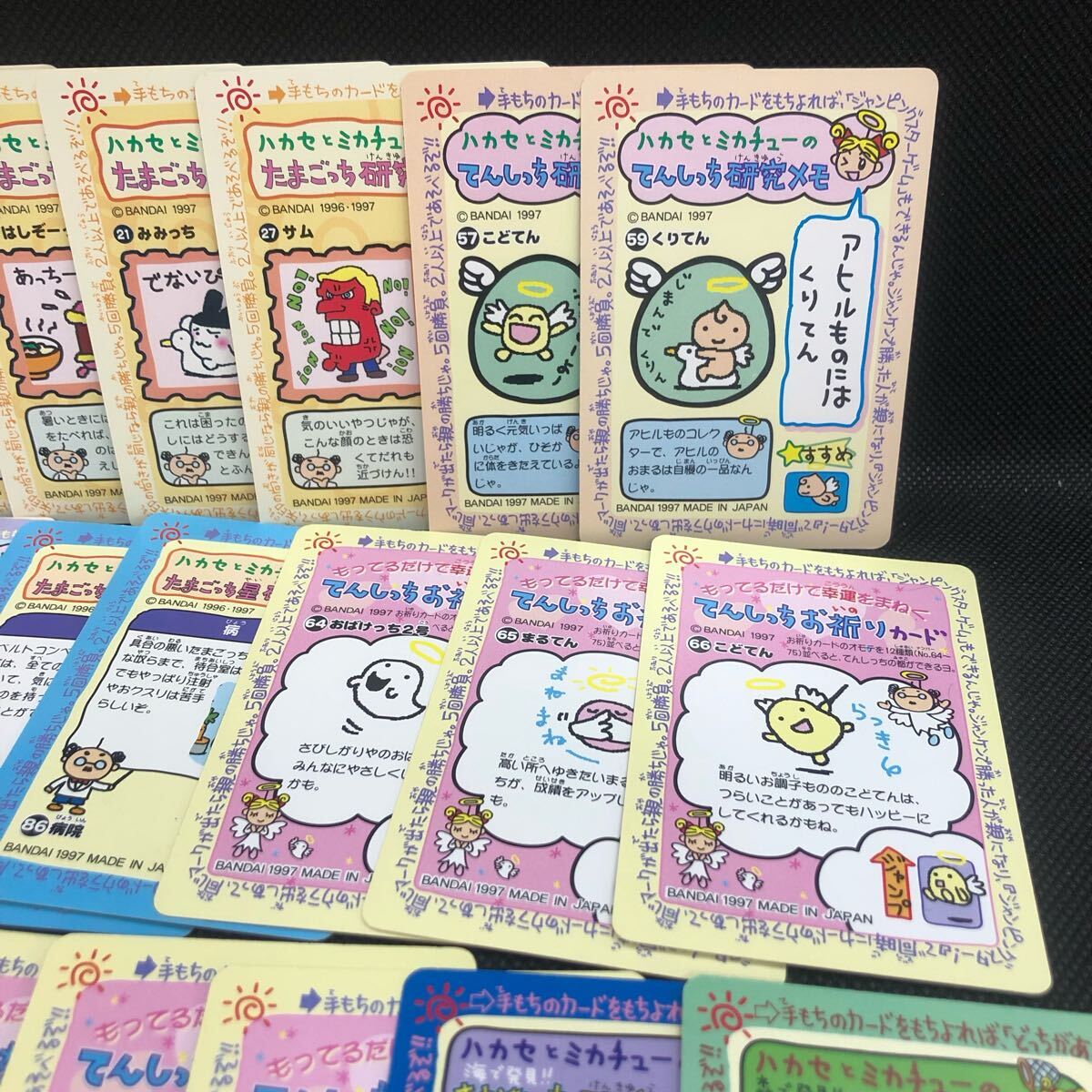 たまごっち カードダス レトロ 31枚まとめ売り キラ 4枚あり たまごっち カードダス レトロ 31枚まとめ売り キラ 4枚あり